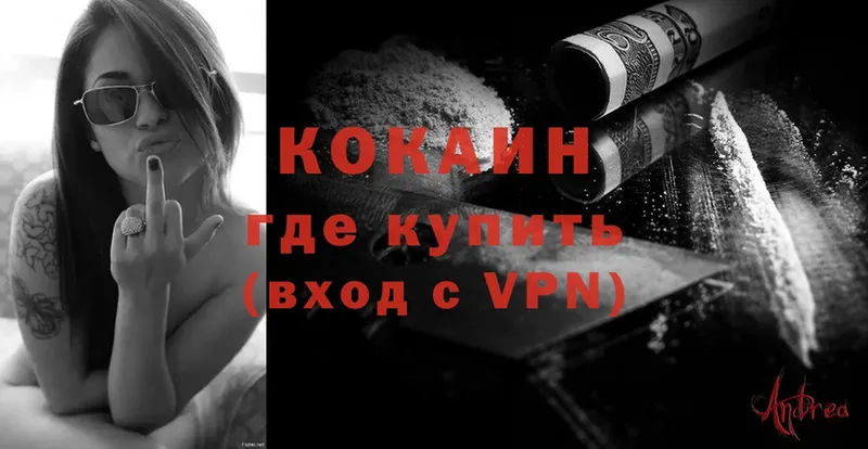 Кокаин Боливия  Ирбит 