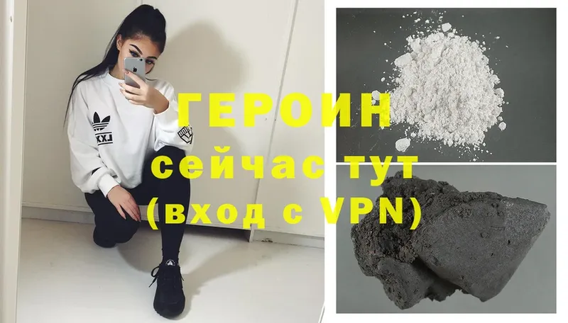 продажа наркотиков  Ирбит  ГЕРОИН Heroin 