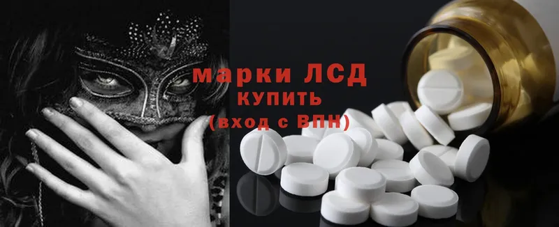 Лсд 25 экстази ecstasy  купить наркотик  Ирбит 