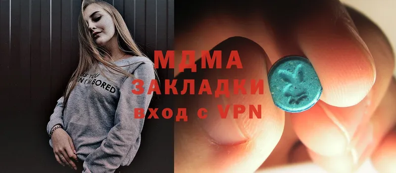 MDMA кристаллы  цены наркотик  Ирбит 